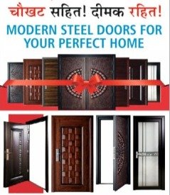 Best Steel Doors Window Dealer in Ranchi 9570591101 Maan Enterprises