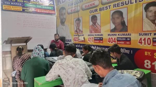 KD ENGLISH CLASSES DARBHANGA 8102067545