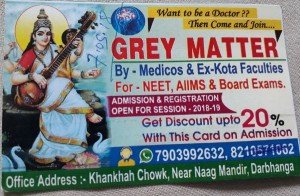 Grey Matter Darbhanga