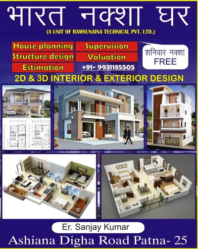 BHARAT NAKSA GHAR PATNA 9931185505