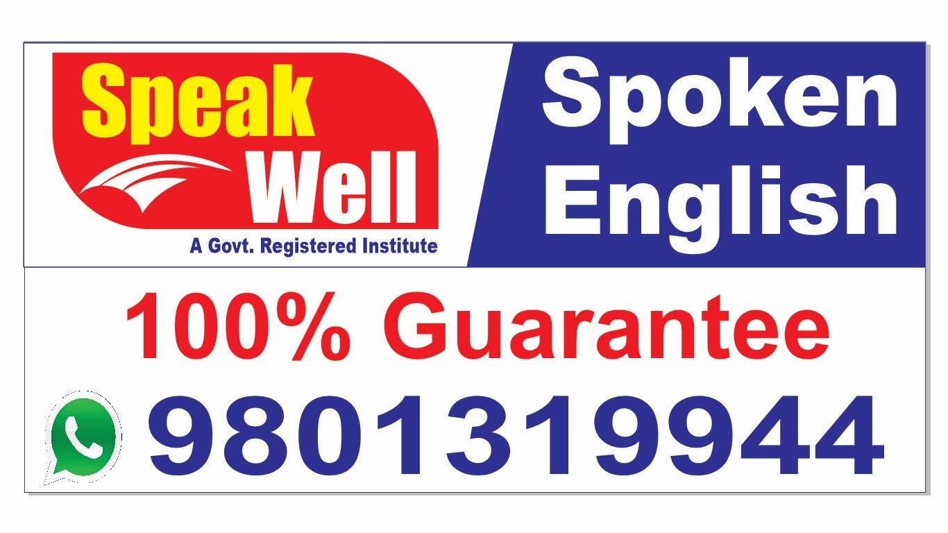 Speak Well Laheriasarai 9801319944