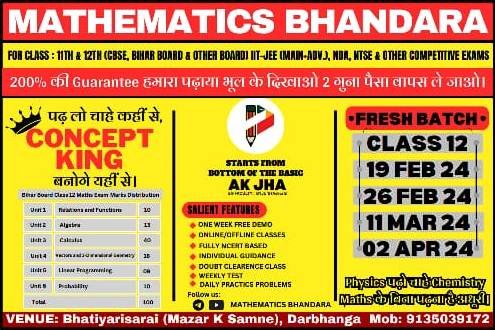 Mathematics Bhandara Darbhanga
