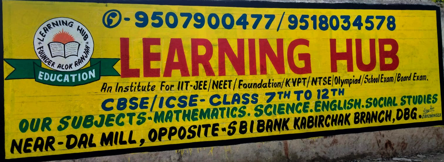 Best CBSE/ICSE/BSEB Coaching Center for Under 10th Classes in Donar Darbhanga 9518034578