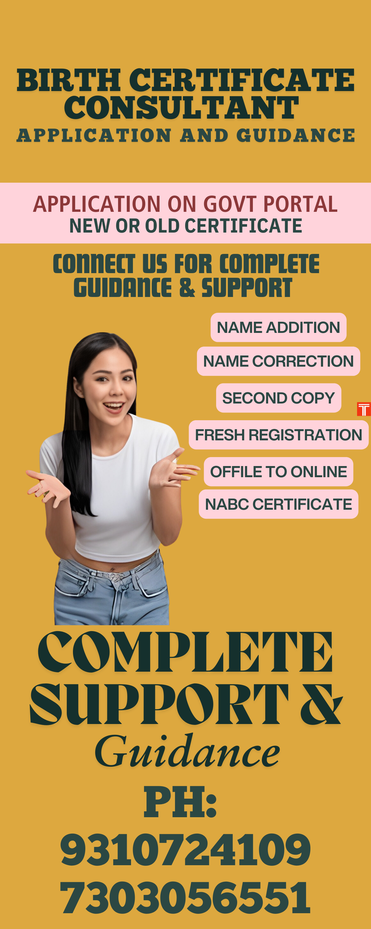 Ghaziabad Birth Certificate 8851415812
