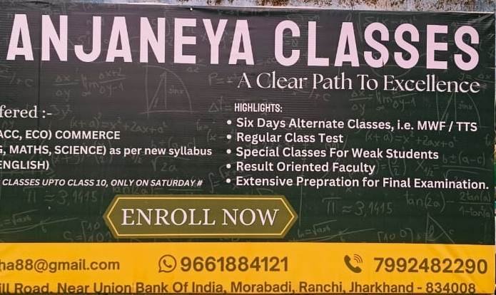 Best 6th to 12th Coaching Classes in Morabadi Ranchi 7992482290 Anjaneya Classes