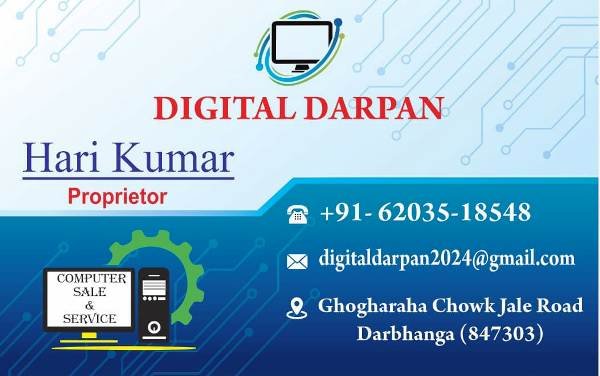 Digital Darpan