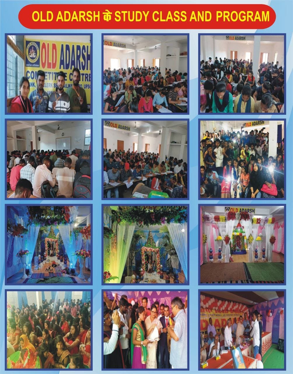 Old Adarsh Competitive Centre