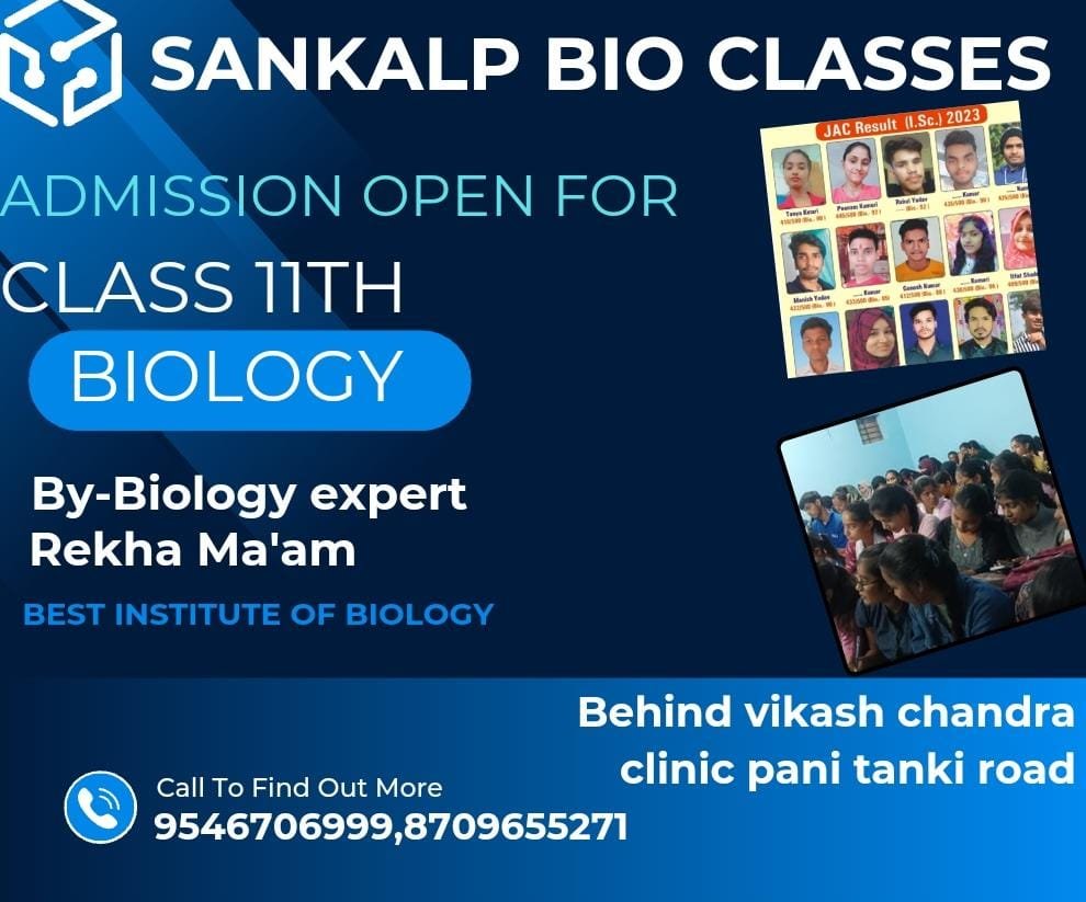 Sankalp Bio Classes