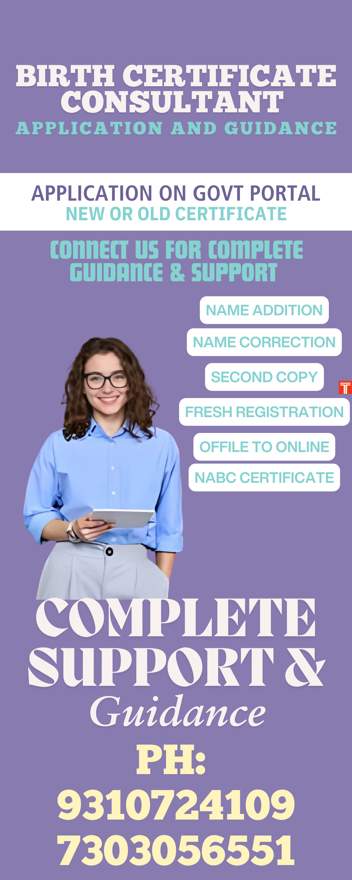 Non Availability Certificate 9310724109