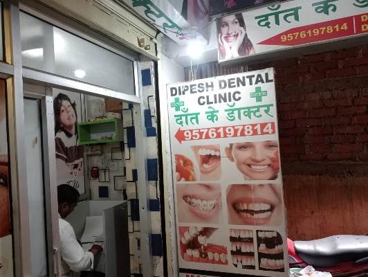 Best Dental Doctor in Namkum Ranchi 9576197814 Dipesh Dental Clinic