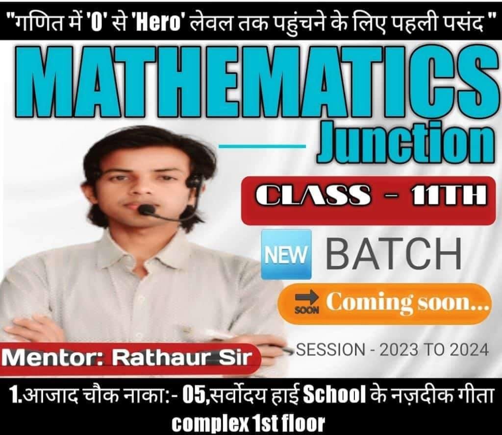 Mathematics Junction