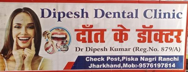 Best Dental Doctor in Namkum Ranchi 9576197814 Dipesh Dental Clinic