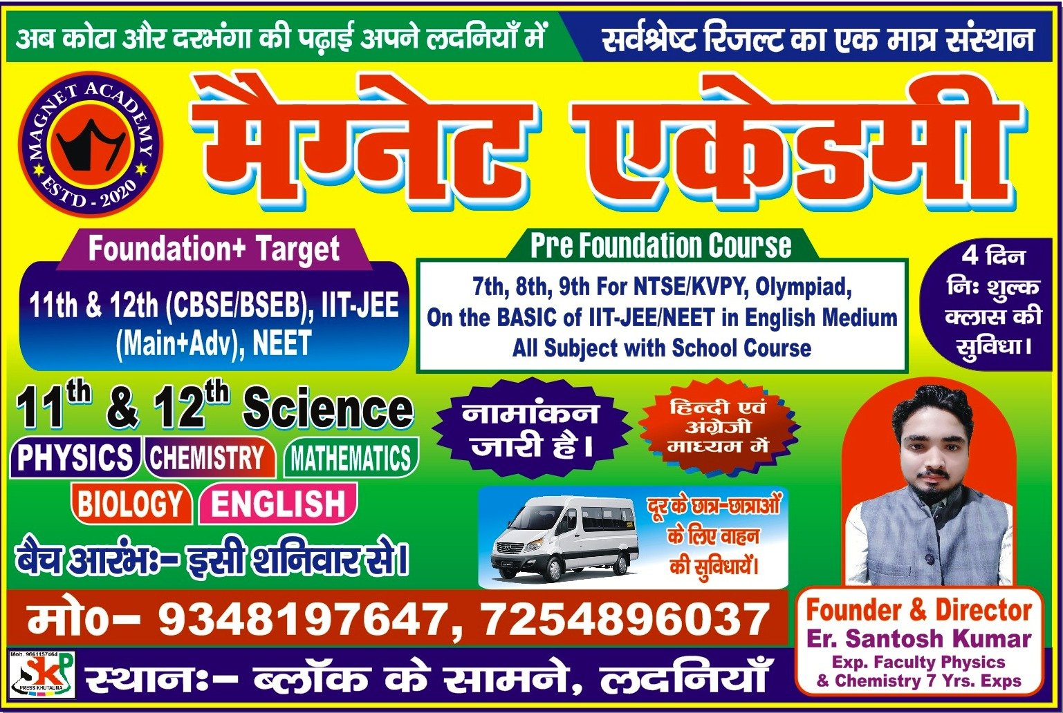 Magnet Academy