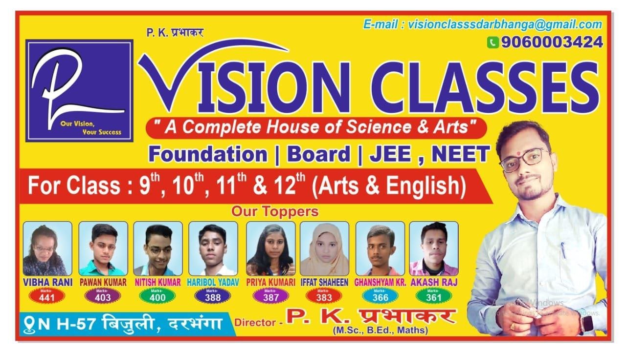 Vision Classes