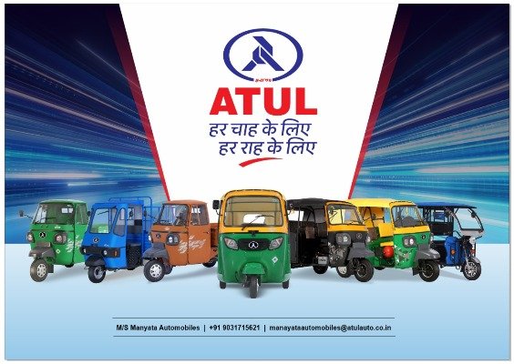 Battery Auto Showroom in Jhumri Telaiya 9031715621