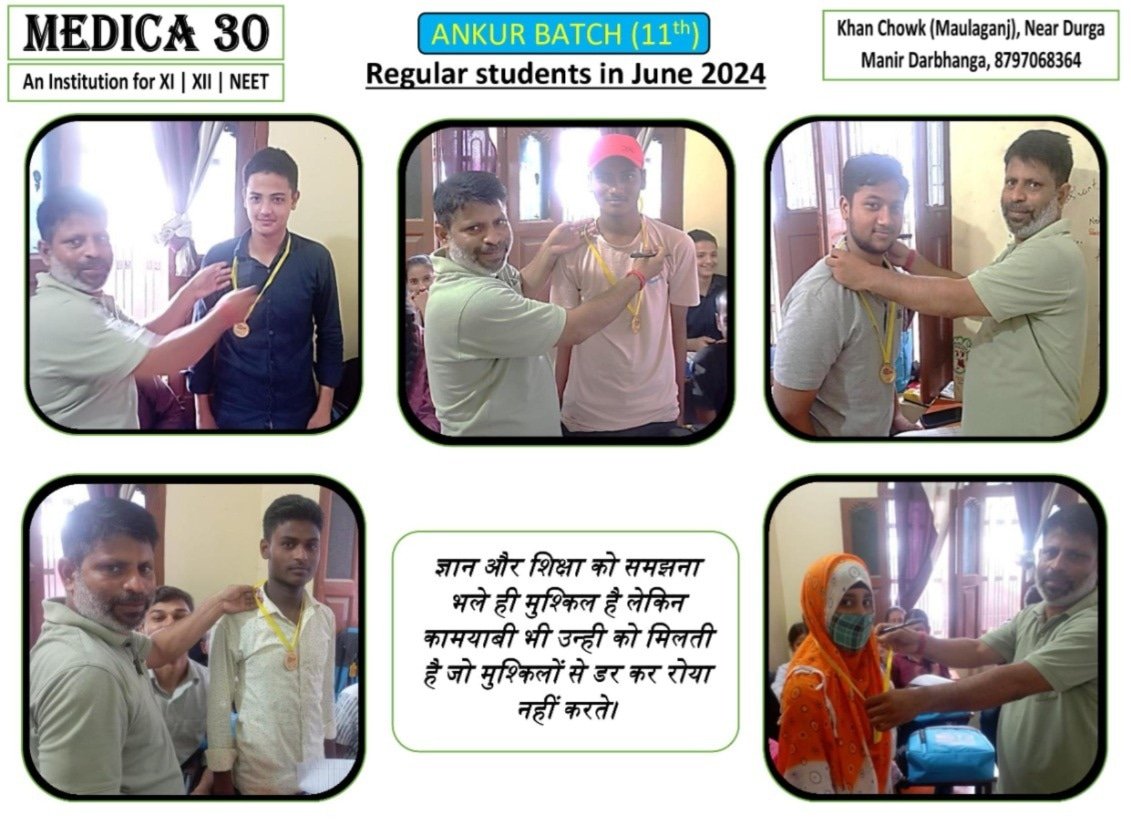 MEDICAL 30 DARBHANGA 8797068364