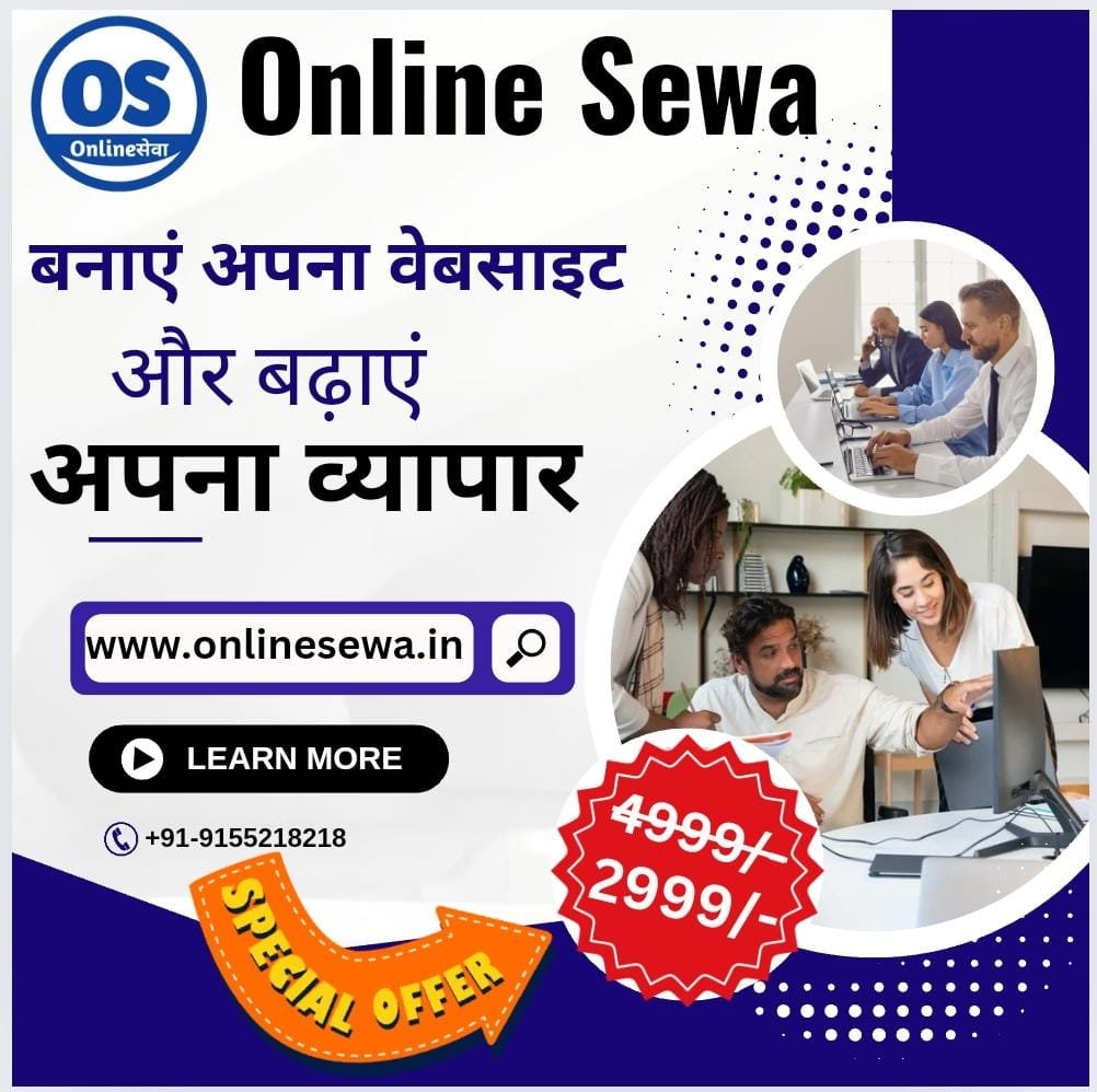 Best Digital Marketing Company In Darbhanga 8434427817