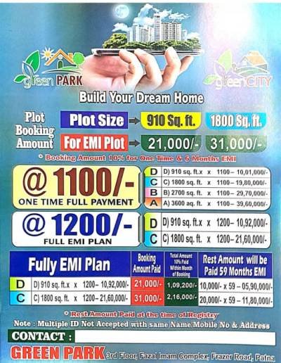 Abhay Kumar Green Park Highway Darbhanga Near Sobhan Chowk 8252938183