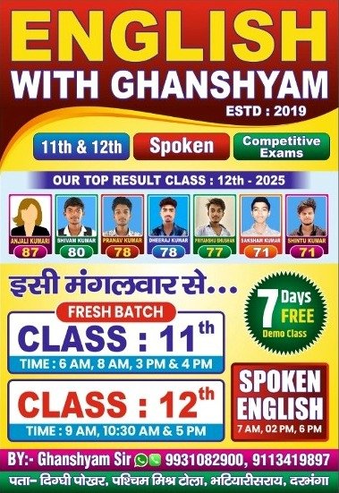 English With Ghanshyam 9931082900