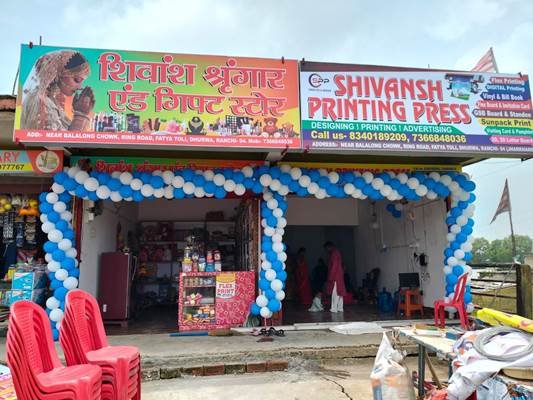 SHIVANSH PRINTING PRESS RANCHI 8340189209