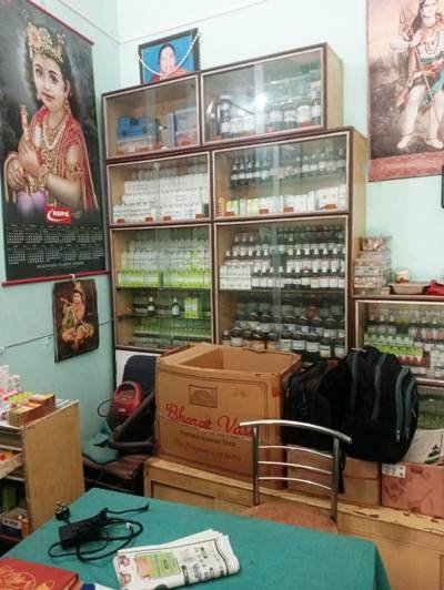Kamla Homoeopathic Chikitsaalaya 9431559967