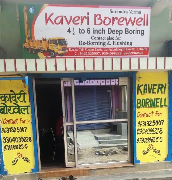Kaveri Borewell Ranchi 9431325007