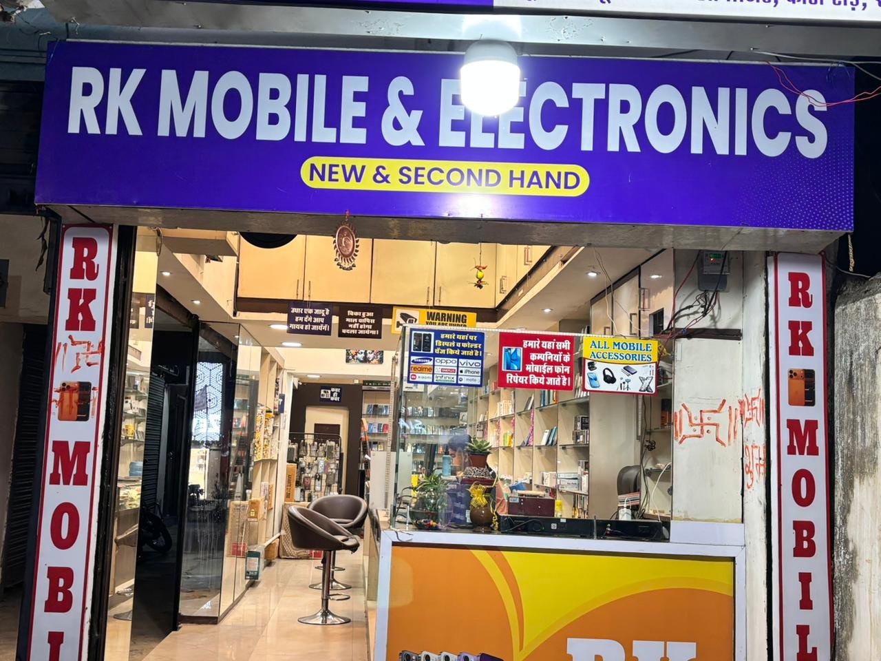 Best Mobile Repairing in Ratu Ranchi 6205587095 RK Mobile and Electronics