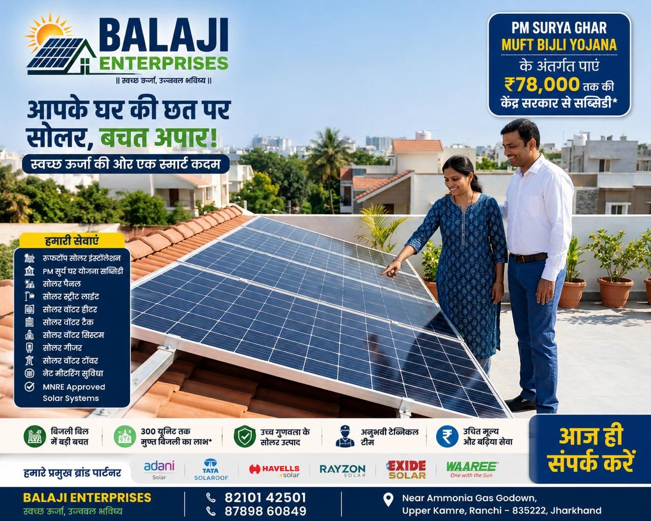 Best solar energy supplier in RANCHI 8789860849 BALAJI ENTERPRISES