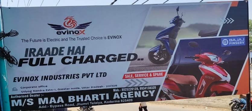 MAA Bharti Agency Jhumri Telaiya 8825220129