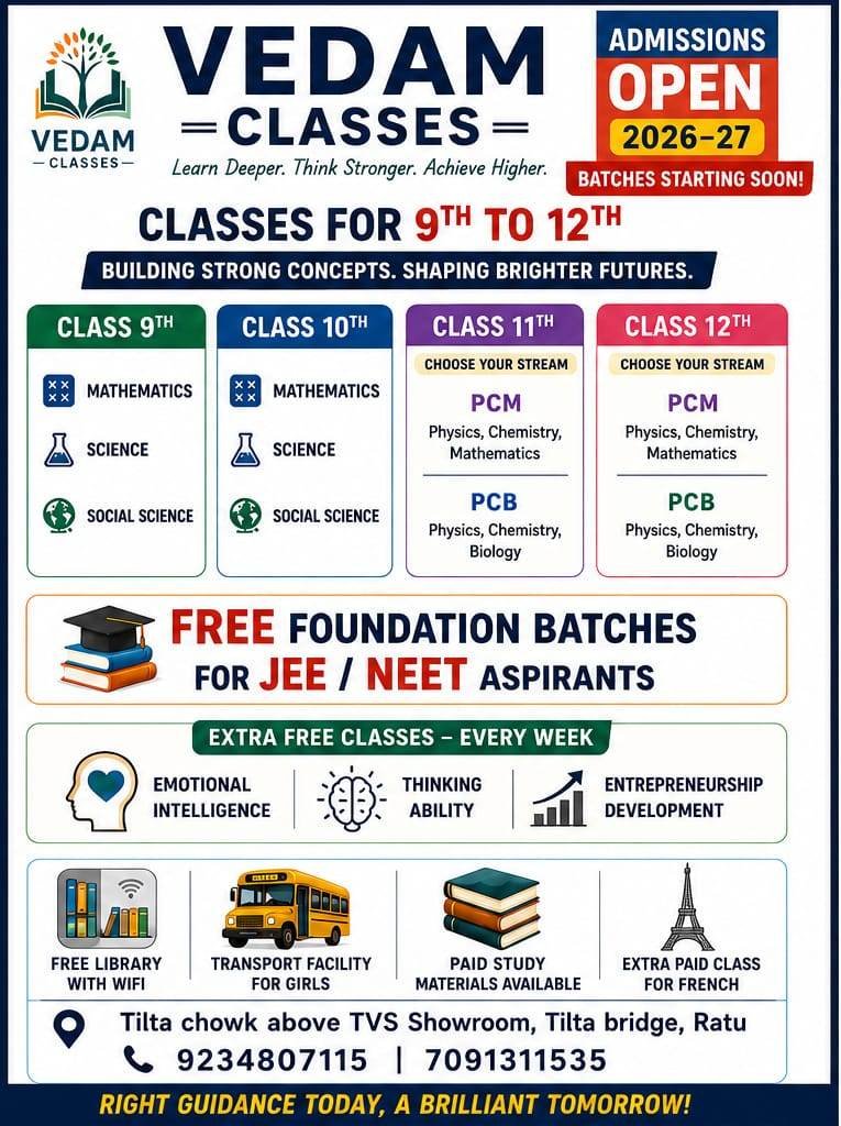 Best 6th to 12th coaching in ratu Ranchi 9234807115 Vedam Classes