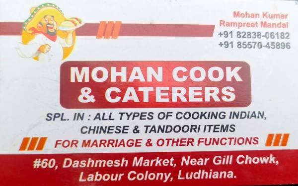 Mohan Cook And Caterers Ludhiana 8557045896
