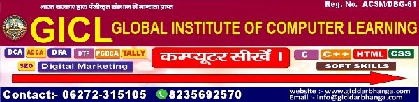 Global Institute of Computer Learning Darbhanga 8235692570