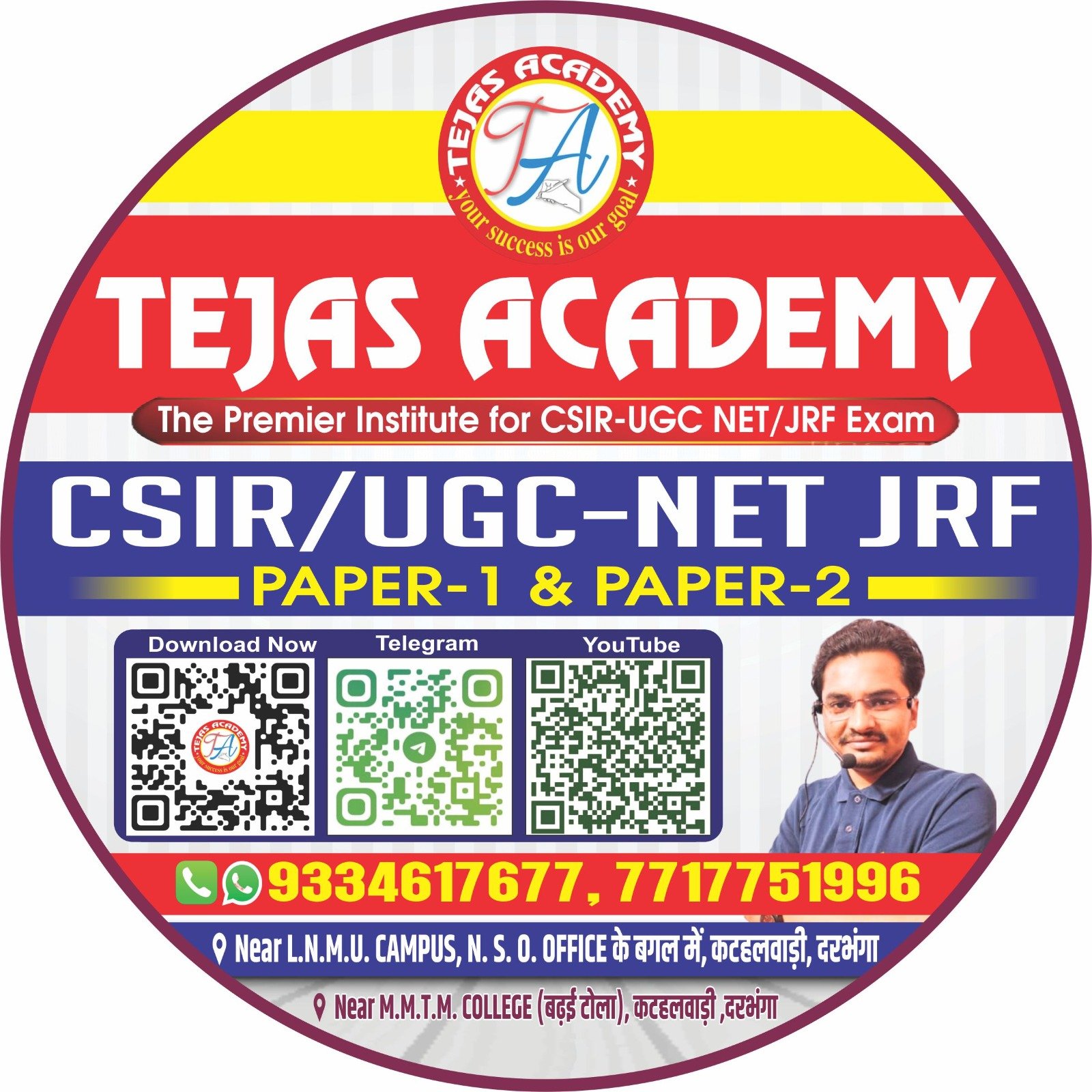 Tejas Academy Darbhanga