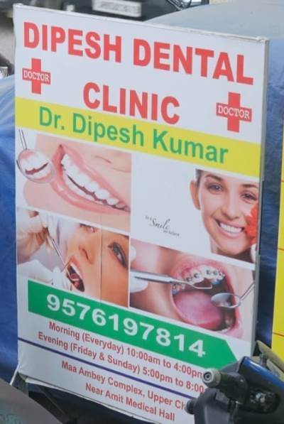 Dipesh Dental Clinic Ranchi 9576197814