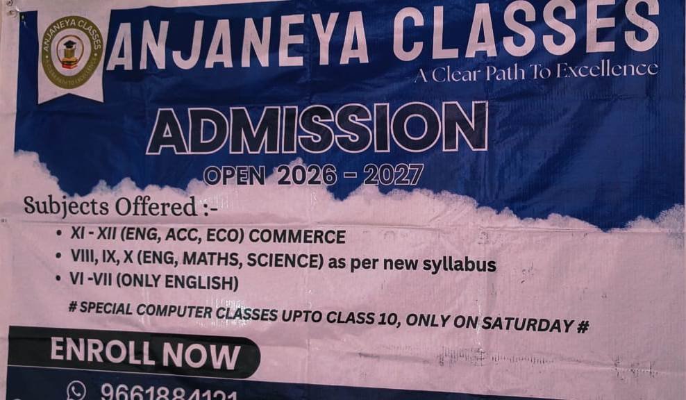 Best 6th to 12th Coaching Classes in Morabadi Ranchi 7992482290 Anjaneya Classes