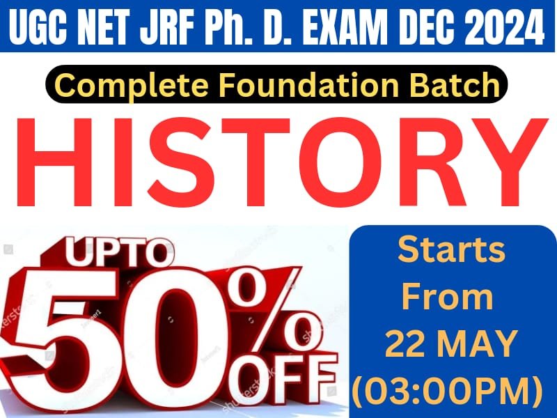 Tejas Academy Darbhanga