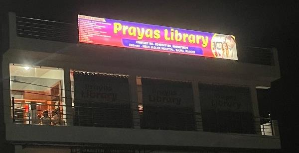 Best Library in Itki Road Ranchi 8340747159