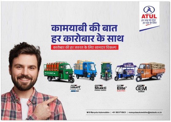Battery Auto Showroom in Jhumri Telaiya 9031715621
