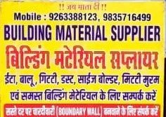 Best Building Construction Material Supplier in Ranchi 9835716499 Sagar Contractor