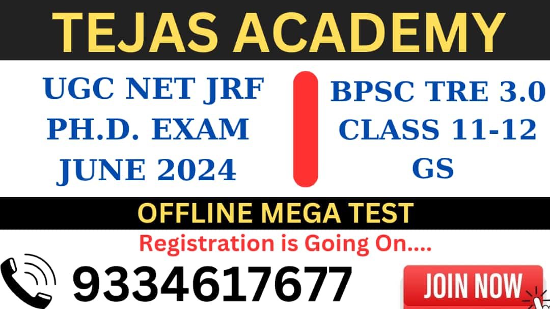 Tejas Academy Darbhanga