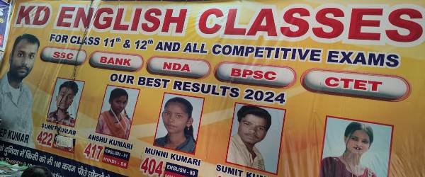 KD ENGLISH CLASSES DARBHANGA 8102067545