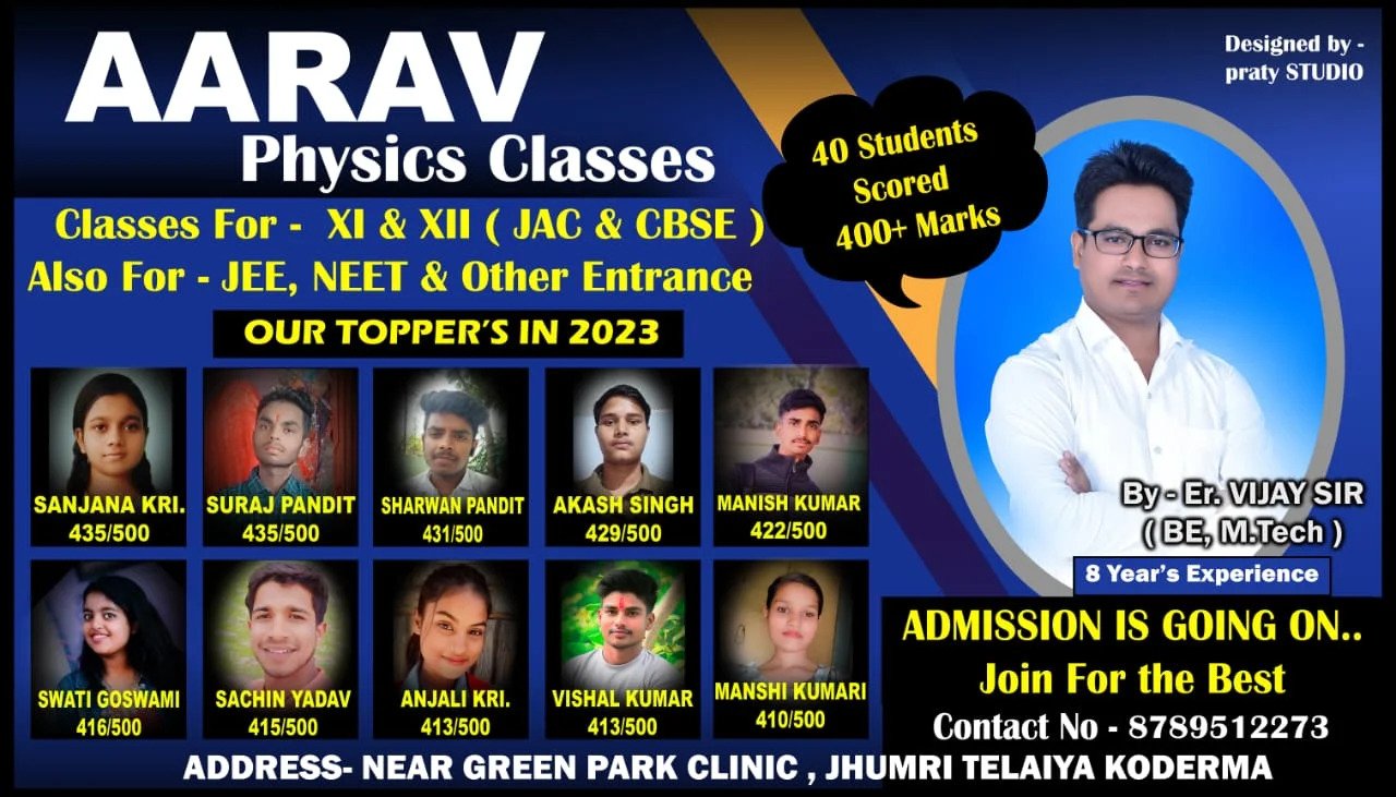 Aarav Physics classes