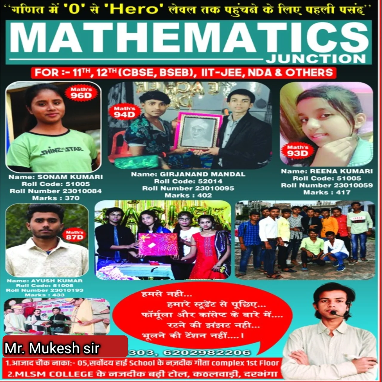 Mathematics Junction