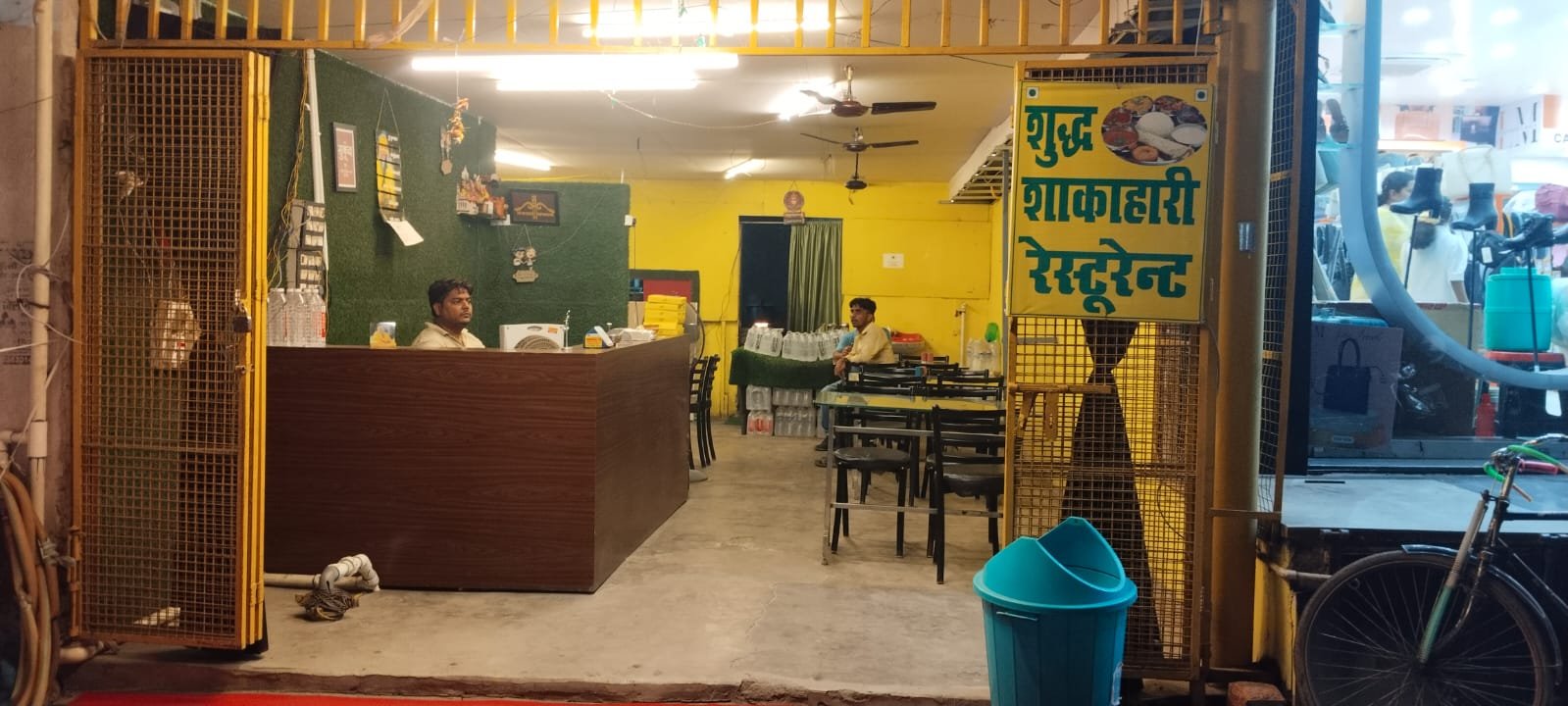 Best catering services in Darbhanga 7870771996 Radha Rani Restaurant