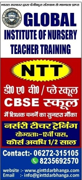 Global Institute of Nursery Teacher Training Darbhanga 8235692570