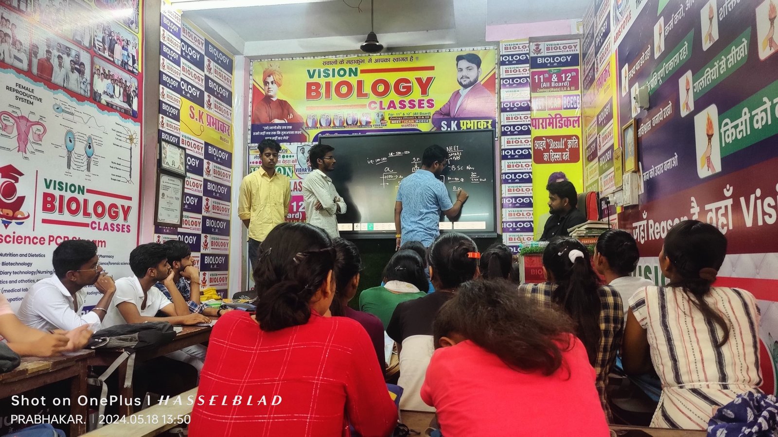 Vision Biology Classes