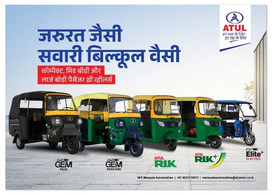 Manyata Automobiles 9031715621