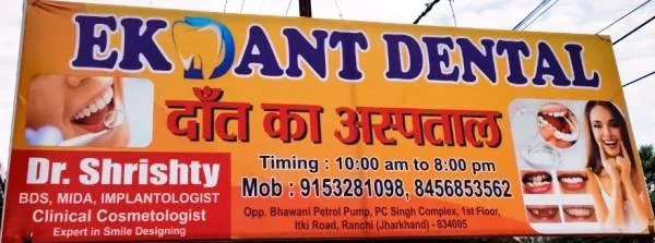 Best Dental Clinic in Kathal More Ranchi 9153281098