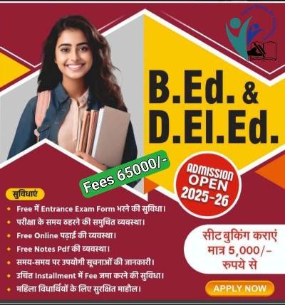 Vision Group Of Institutions Patna 9888303477
