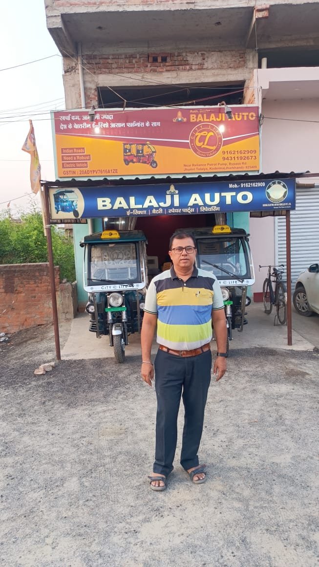 Balaji Auto Koderma